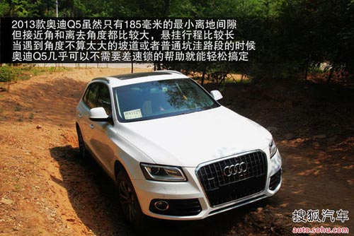 奧迪 Q5 實拍 圖解 圖片