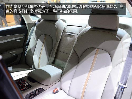 實拍全新奧迪A8L 前臉更時尚/動力提升