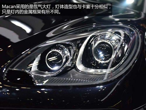 緊湊版卡宴 保時(shí)捷Macan Turbo車展實(shí)拍