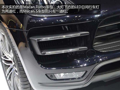緊湊版卡宴 保時(shí)捷Macan Turbo車展實(shí)拍
