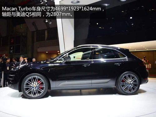 緊湊版卡宴 保時(shí)捷Macan Turbo車展實(shí)拍