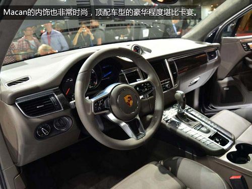 緊湊版卡宴 保時(shí)捷Macan Turbo車展實(shí)拍