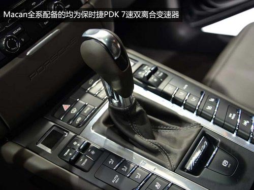 緊湊版卡宴 保時(shí)捷Macan Turbo車展實(shí)拍