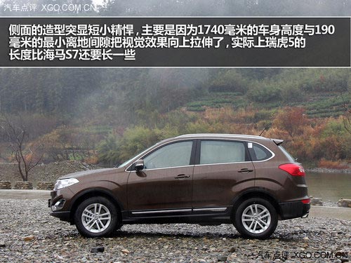 爭上游 試駕奇瑞瑞虎5 2.0L MT家尊版