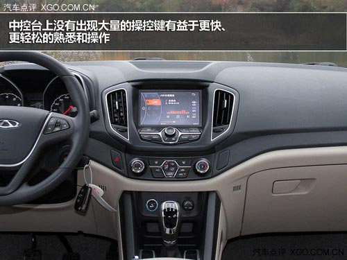 爭上游 試駕奇瑞瑞虎5 2.0L MT家尊版