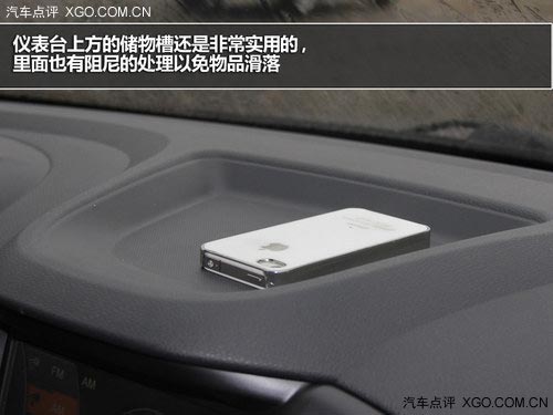 爭上游 試駕奇瑞瑞虎5 2.0L MT家尊版