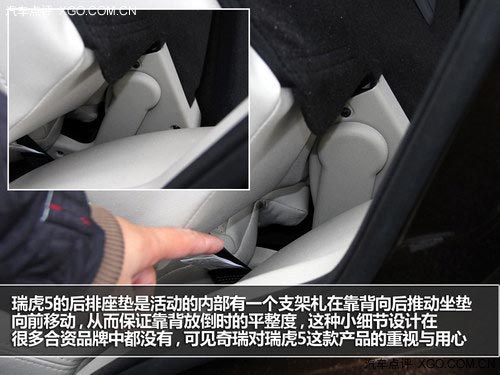 爭上游 試駕奇瑞瑞虎5 2.0L MT家尊版