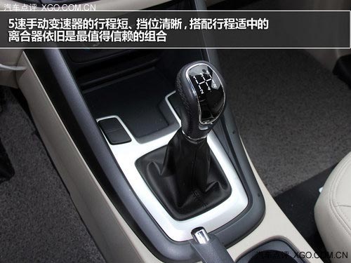 爭上游 試駕奇瑞瑞虎5 2.0L MT家尊版