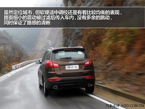 爭上游 試駕奇瑞瑞虎5 2.0L MT家尊版