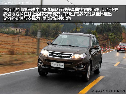 爭上游 試駕奇瑞瑞虎5 2.0L MT家尊版