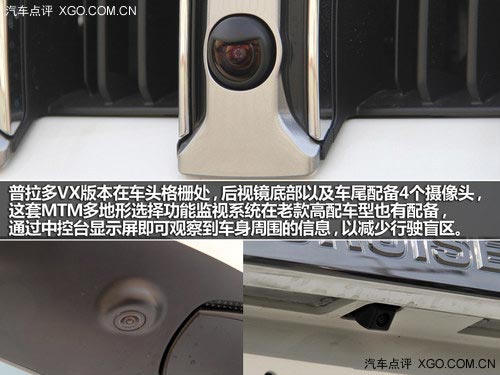 前臉造型精致 延續(xù)水準(zhǔn) 實(shí)拍新款普拉多