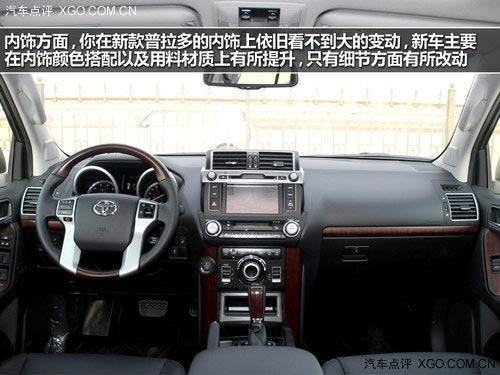 前臉造型精致 延續(xù)水準(zhǔn) 實(shí)拍新款普拉多