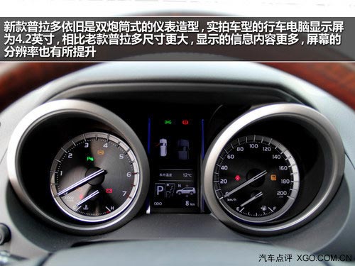 前臉造型精致 延續(xù)水準(zhǔn) 實(shí)拍新款普拉多