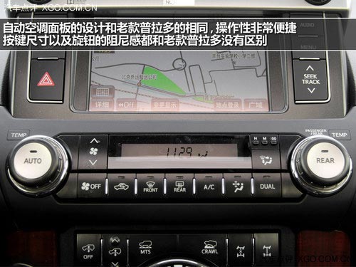 前臉造型精致 延續(xù)水準(zhǔn) 實(shí)拍新款普拉多