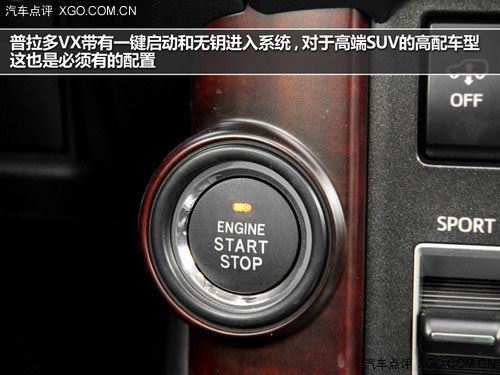 前臉造型精致 延續(xù)水準(zhǔn) 實(shí)拍新款普拉多