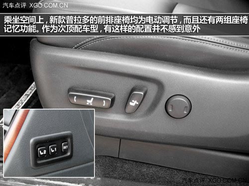 前臉造型精致 延續(xù)水準(zhǔn) 實(shí)拍新款普拉多