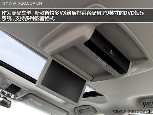 前臉造型精致 延續(xù)水準(zhǔn) 實(shí)拍新款普拉多