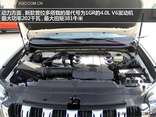 前臉造型精致 延續(xù)水準(zhǔn) 實(shí)拍新款普拉多