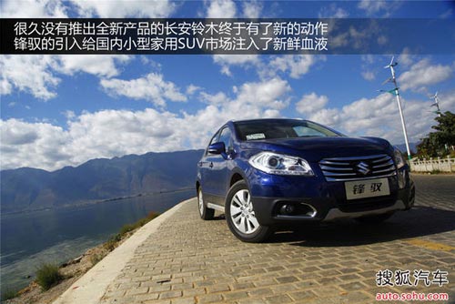 鈴木 鋒馭 實(shí)拍 圖解 圖片