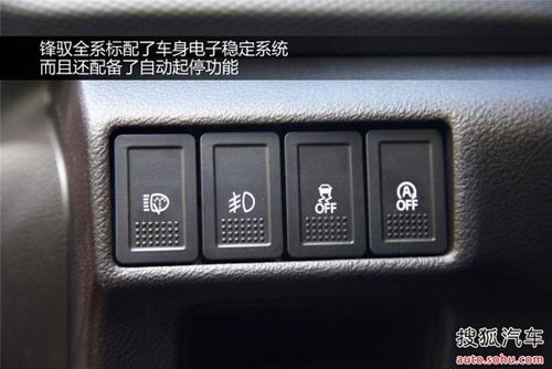 鈴木 鋒馭 實(shí)拍 圖解 圖片