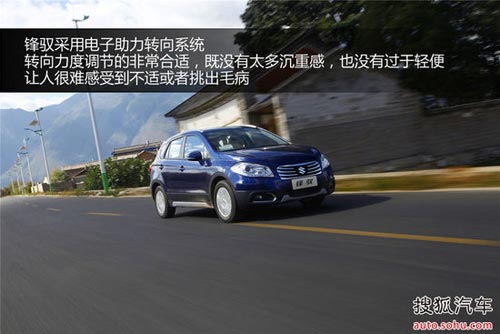 鈴木 鋒馭 實(shí)拍 圖解 圖片