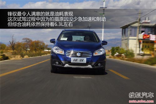 鈴木 鋒馭 實(shí)拍 圖解 圖片