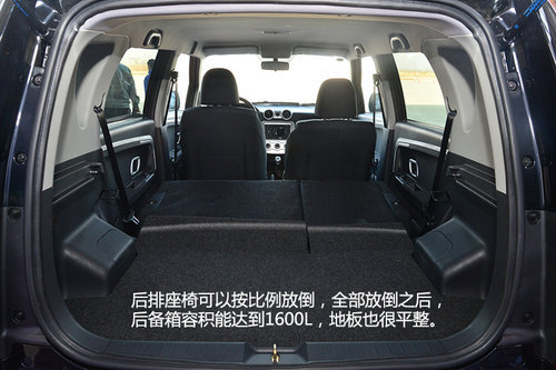 中興SUV-C3正式上市 售價5.78-5.88萬元