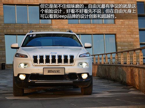 強有力的對手 試駕Jeep自由光2.4L 9速