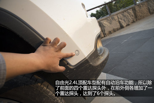 強有力的對手 試駕Jeep自由光2.4L 9速