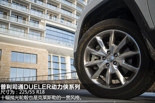 強有力的對手 試駕Jeep自由光2.4L 9速