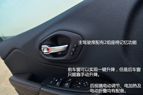 強有力的對手 試駕Jeep自由光2.4L 9速