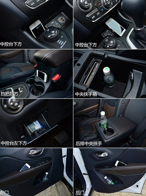 強有力的對手 試駕Jeep自由光2.4L 9速