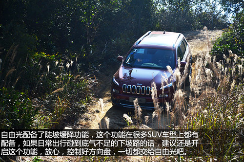 強有力的對手 試駕Jeep自由光2.4L 9速