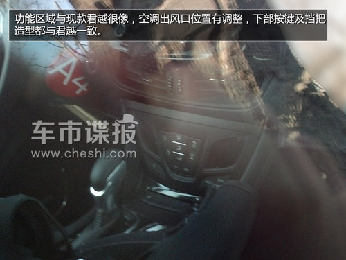 中型SUV/將量產 別克全新SUV內飾首曝