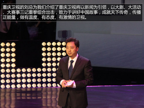 華晨攜重慶衛視 奇跡夢工廠終極陣容發布