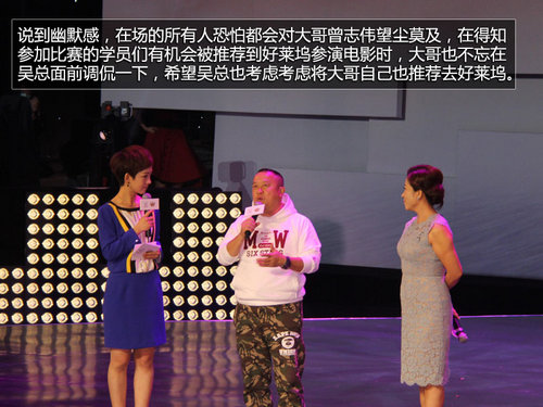 華晨攜重慶衛視 奇跡夢工廠終極陣容發布