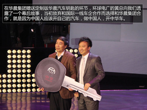 華晨攜重慶衛視 奇跡夢工廠終極陣容發布