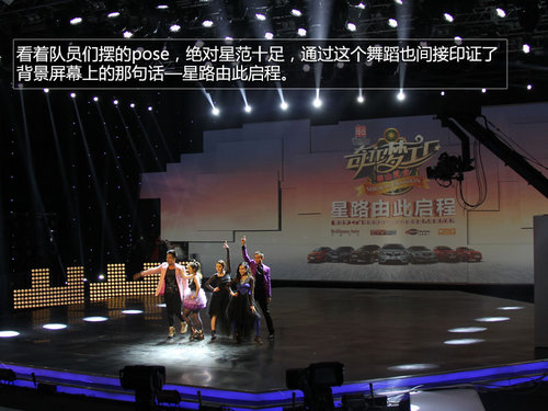 華晨攜重慶衛視 奇跡夢工廠終極陣容發布