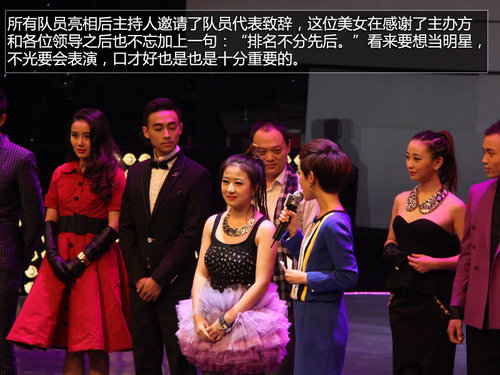 華晨攜重慶衛視 奇跡夢工廠終極陣容發布