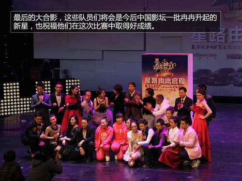 華晨攜重慶衛視 奇跡夢工廠終極陣容發布