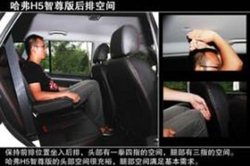 哈弗 H5 實拍 圖解 圖片