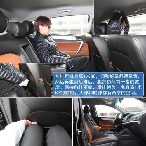 江淮 瑞風S5 實拍 圖解 圖片