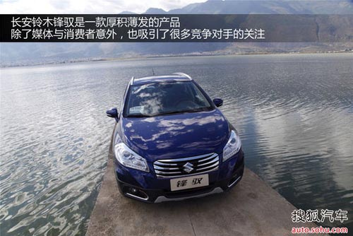 鈴木 鋒馭 實拍 圖解 圖片