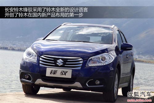 鈴木 鋒馭 實拍 圖解 圖片