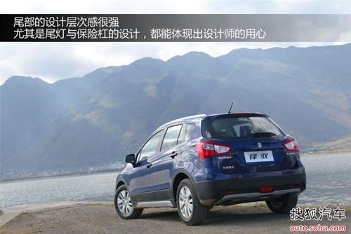 鈴木 鋒馭 實拍 圖解 圖片