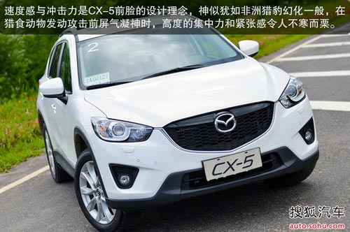 馬自達 CX-5 實拍 圖解 圖片