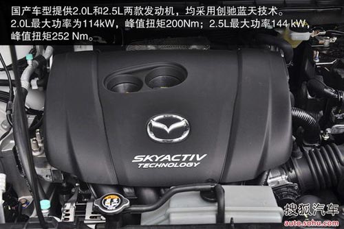 馬自達 CX-5 實拍 圖解 圖片