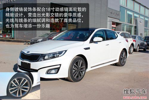 起亞 K5 實拍 圖解 圖片