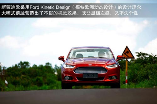 福特 蒙迪歐 實拍 圖解 圖片