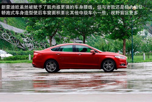 福特 蒙迪歐 實拍 圖解 圖片